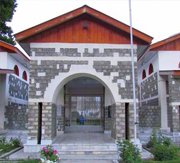 Chitral Museum